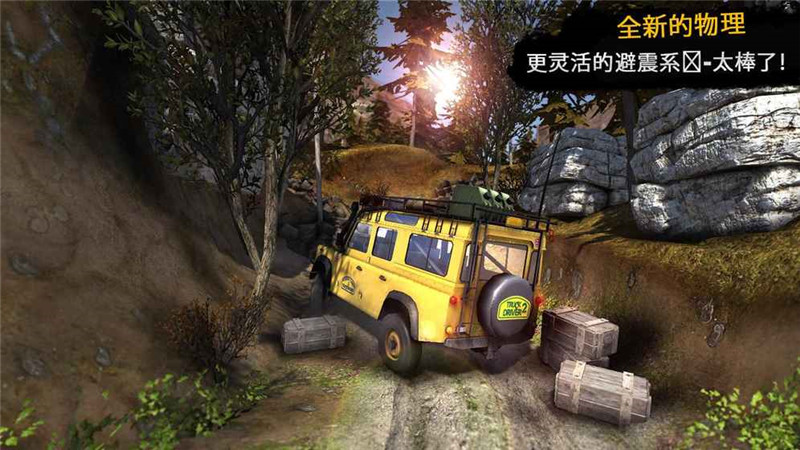 3D运输卡车驾驶