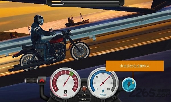 极速摩托（RacingMoto）