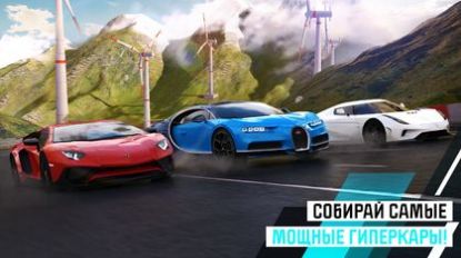 狂野飙车2(Asphalt Nitro 2)