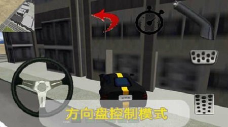 3d汽车模拟驾驶