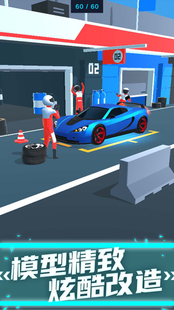 飞车特技模拟器（Car Stunt）