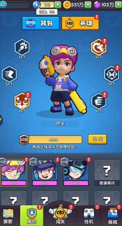 我吃鸡了耶 (1)