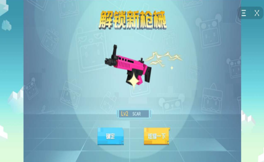 迷你世界枪战精英破解版无限金币钻石