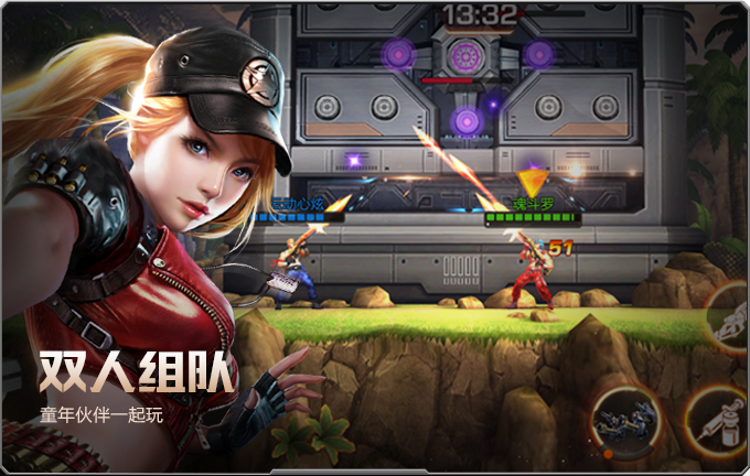 魂斗罗归来破解版无限金币和钻石 (1)