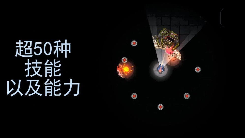 黑域生机无限技能(Dark Zone Defense)