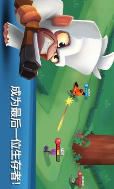动物王者(Zooba)