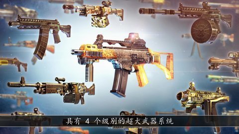 全境危机(Unkilled)