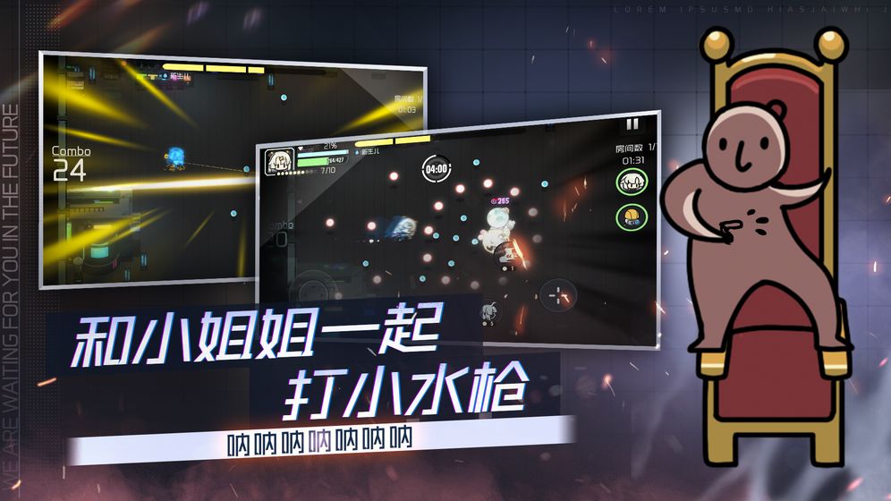 映月城与电子姬taptap版(Phantomoon)