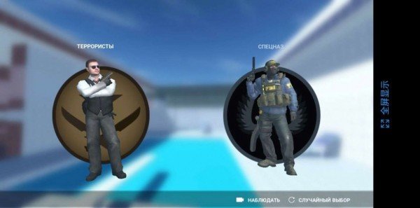 合作精英秋收农场(Counter-Strike)