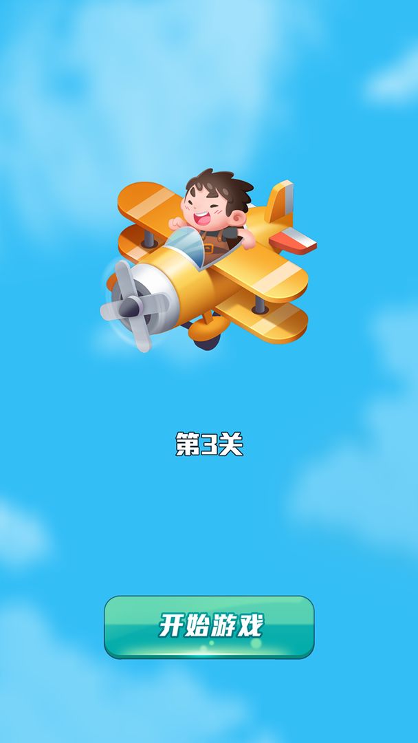 魔性小战机 (1)