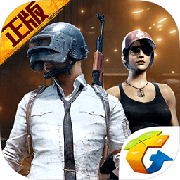 绝地求生刺激战场轻量版体验服(BETA PUBG MOBILE LITE)