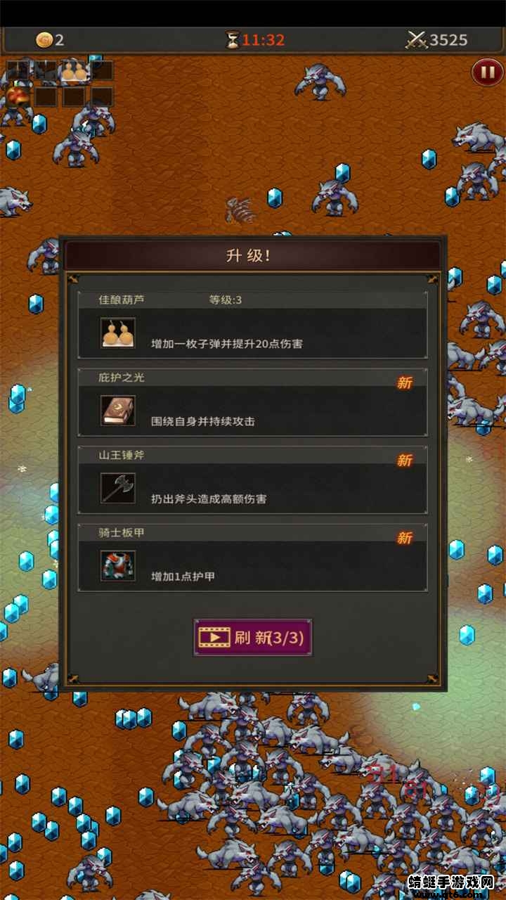 猥琐发育别浪手游最新版