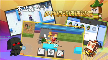 弓箭手竞技场