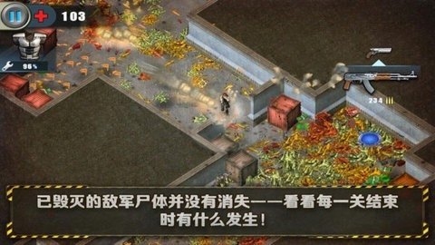 孤胆枪手1（AlienShooter）