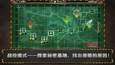 孤胆枪手1（AlienShooter）