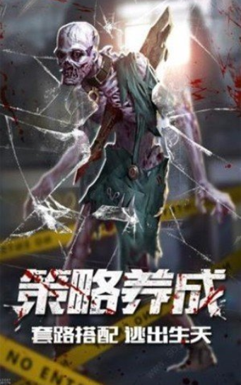 末日大逃杀(City of the Undead)
