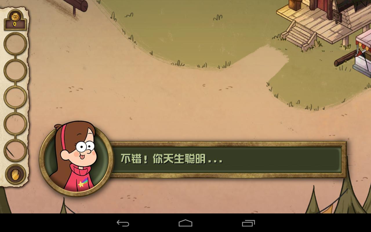 怪诞小镇游戏汉化版