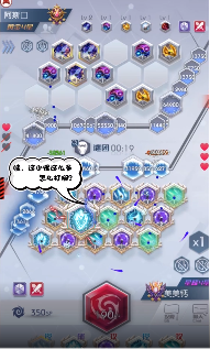符文传说 (1)