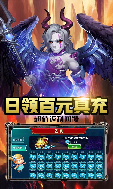 魔法军团(GM万元真充) (1)