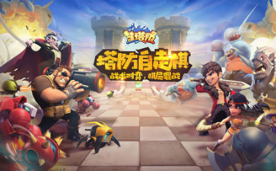 梦塔防 (1)