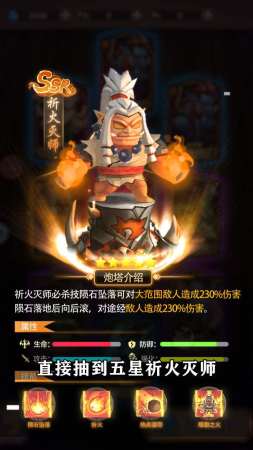 暴打骷髅王 (1)