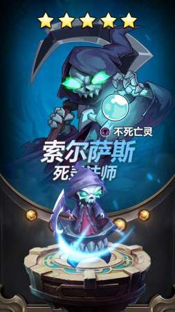 暴打骷髅王