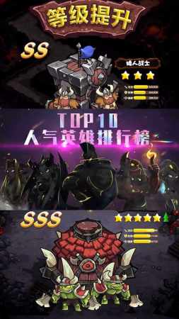暴打骷髅王