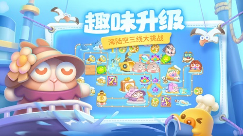 保卫萝卜4 (2)