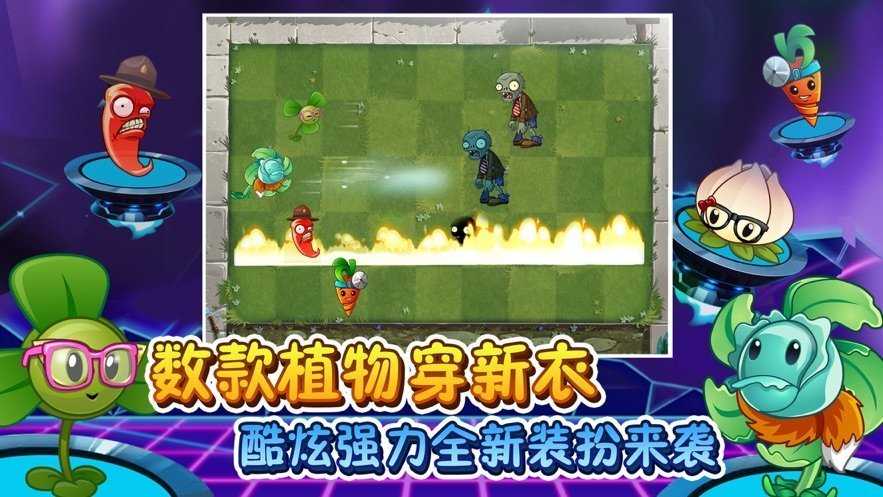 植物大战僵尸2无限9999999级钻石阳光版