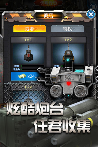 放置僵尸塔防无限金币版(Zombie Tower Defense)