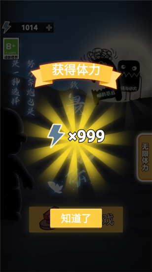 最好的你破解版无限金币免广告