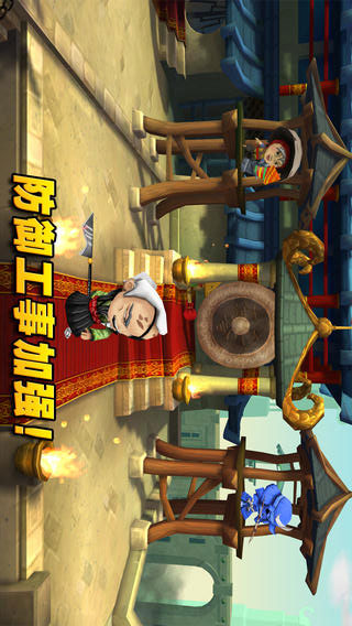武士大战僵尸2