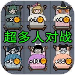 猛鬼猎梦游戏最新版
