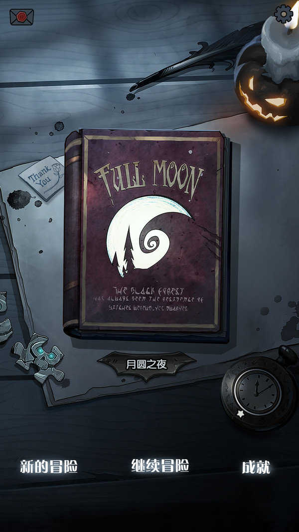 Night of the Full Moon（月圆之夜机械师）