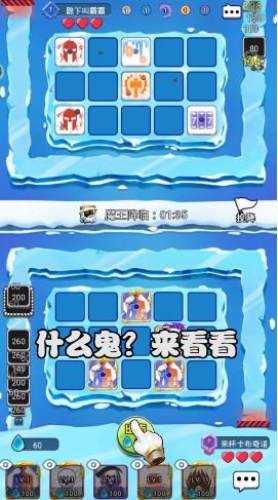 骰子大战游戏最新版(Dice Battle!)