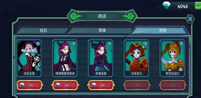 魔君致命错误无限钻石版(Necronator Dead Wrong)