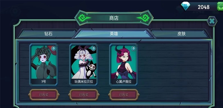 魔君致命错误无限钻石版(Necronator Dead Wrong)