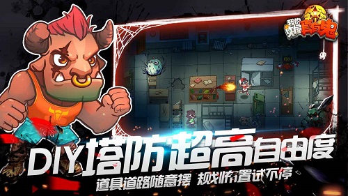 我的鬼屋真有鬼