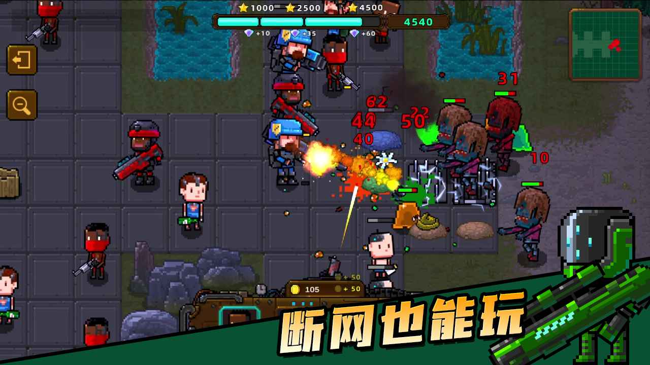 克隆人2048（Clone2048）