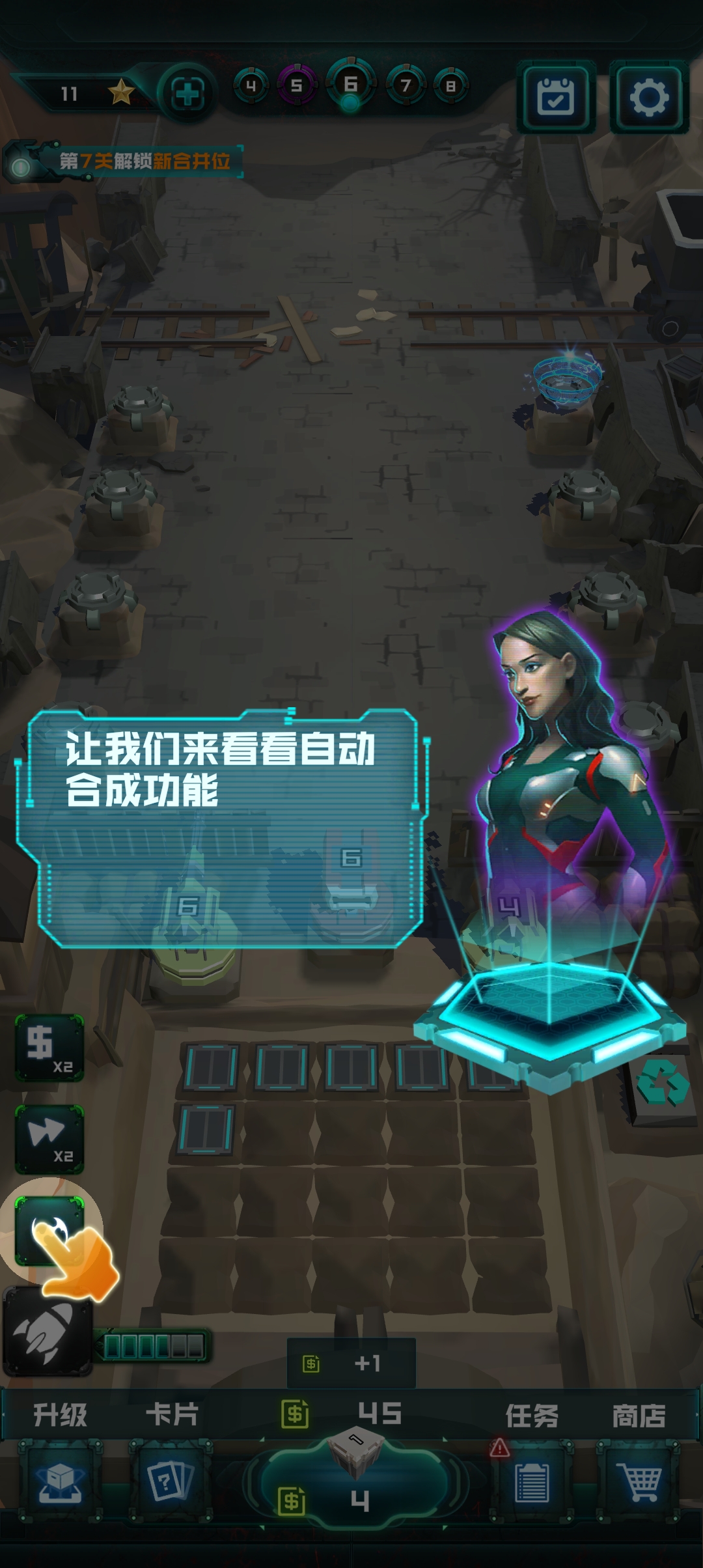 丧尸狂潮游戏免广告版