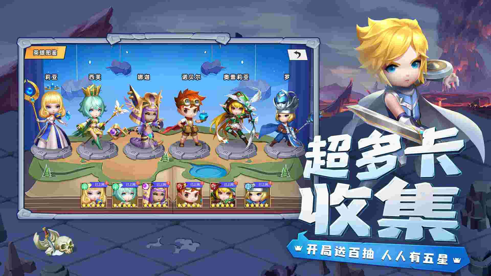 光明冒险游戏最新版