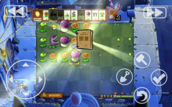 植物大战僵尸hertz版(PVZ.Hertz版)