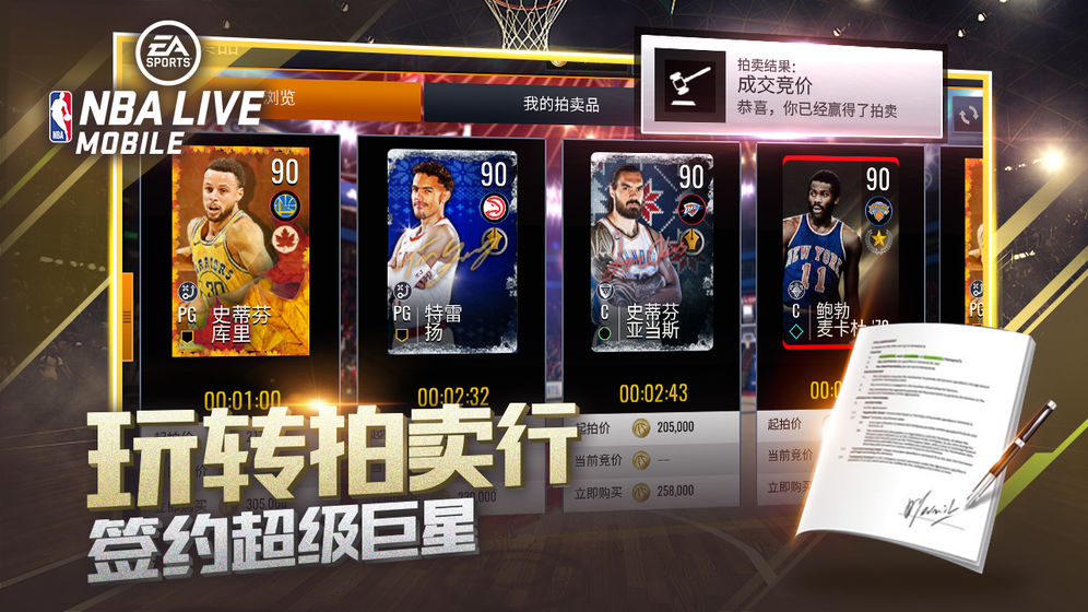 NBA LIVE (1)