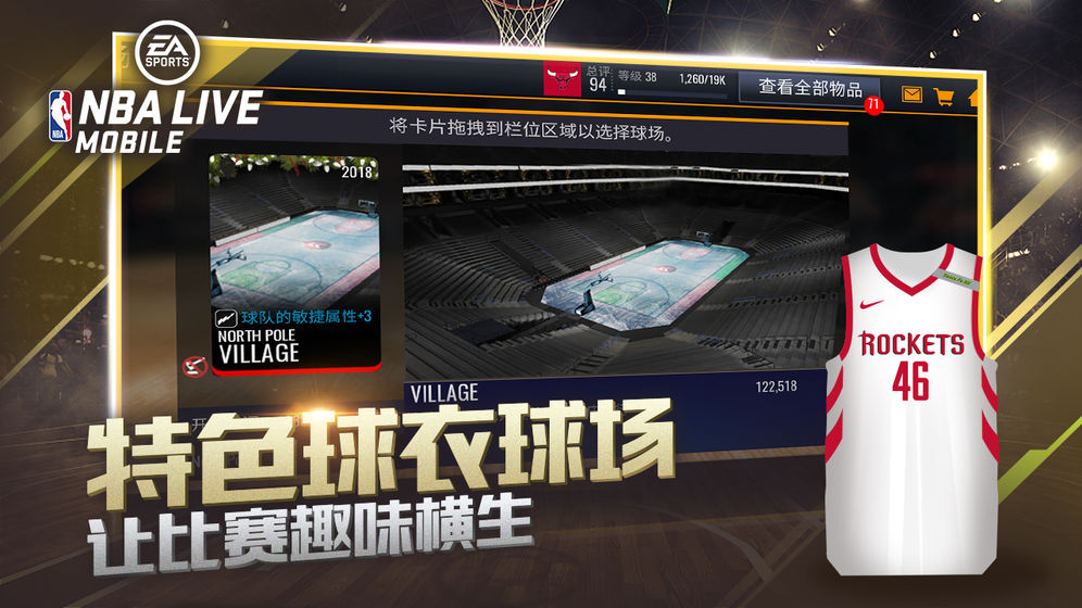 NBA LIVE (1)