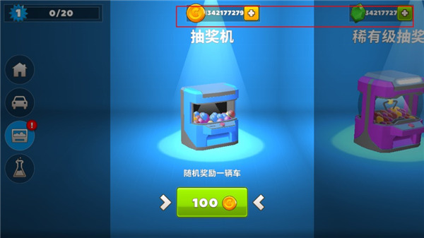 疯狂撞车王无限金币钻石版(Crash of Cars)