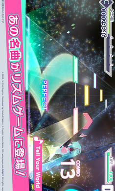 世界计画彩色舞台feat初音未来(世界计画彩色舞台feat.初音未来体验版虫虫助手安装器)