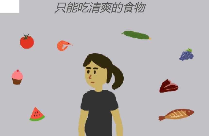 孕妈琐事(pregnancy story)