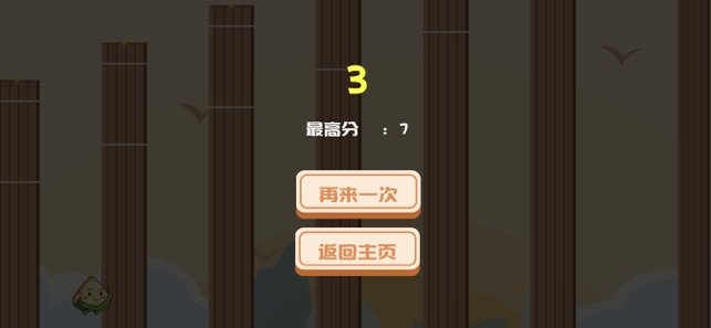 香蕉从生蚝星人手中保护地球(Banana)