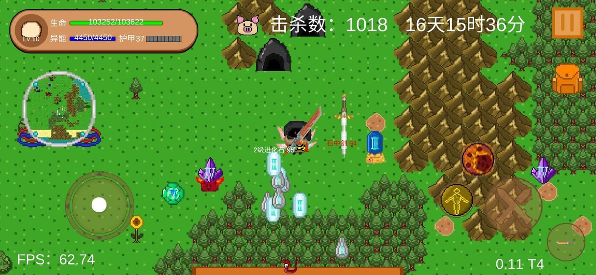 王小瑄的游戏 (2)