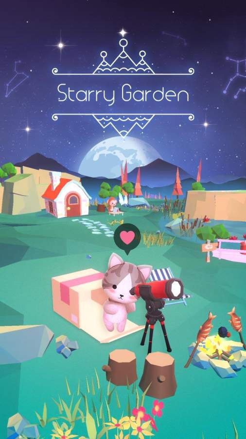 星光花园(Starry Garden)